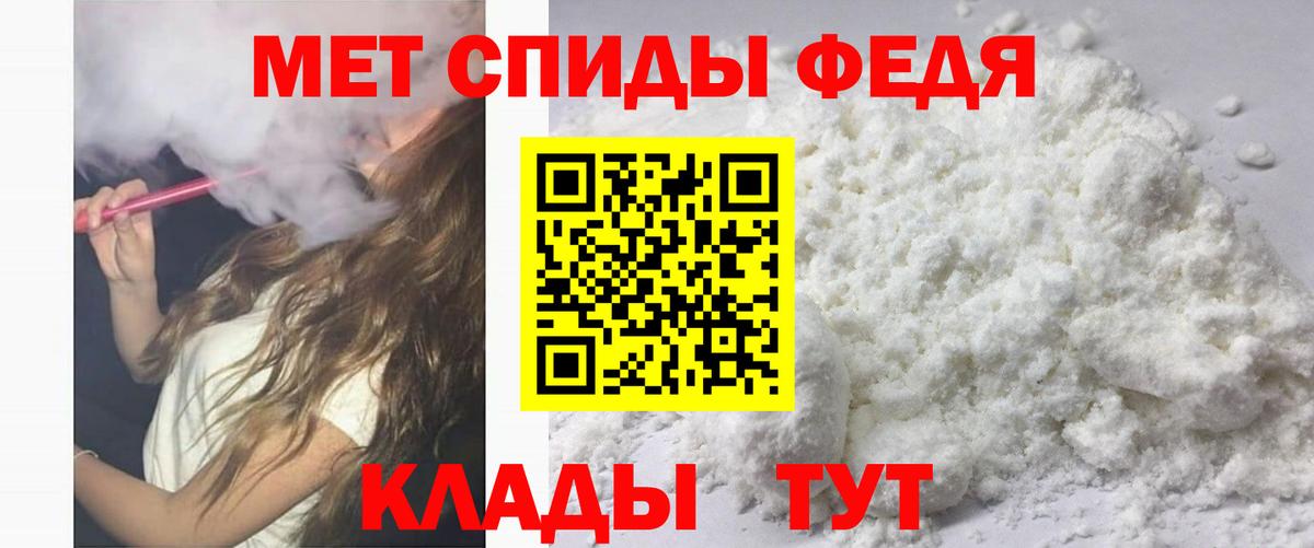 АМФЕТАМИН 98% Качканар