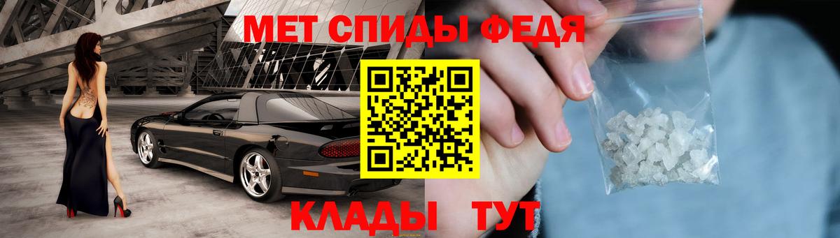 Амфетамин  Вход с VPN  Качканар  АМФЕТАМИН VHQ 