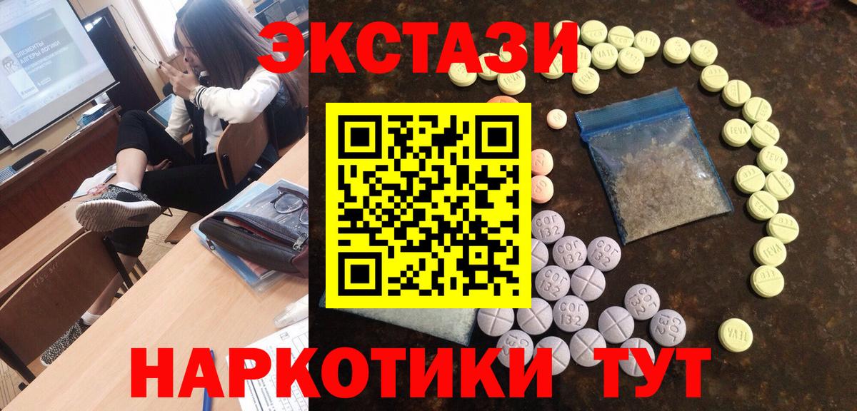 ЭКСТАЗИ Philipp Plein Качканар