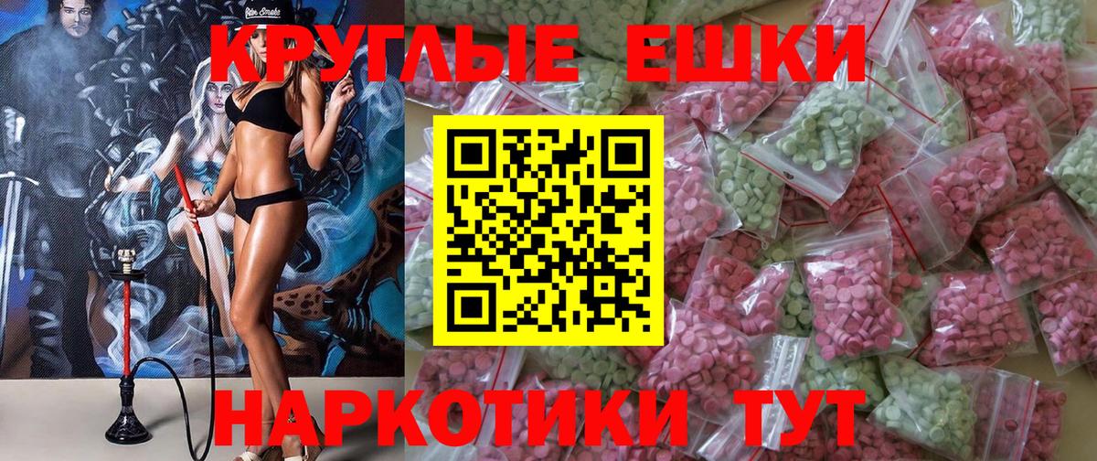 Ecstasy  Вход с VPN  Качканар  hydra ССЫЛКА  Экстази диски  Ecstasy louis Vuitton 