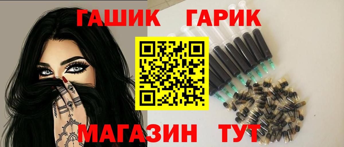 ГАШИШ VHQ Качканар