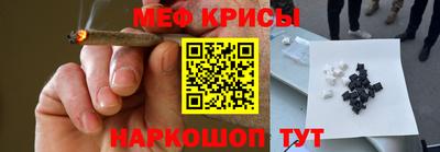 стафф Кумертау