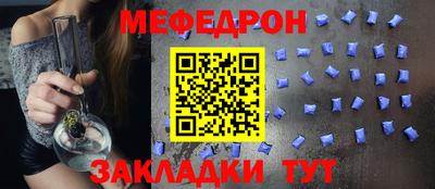 стафф Кумертау