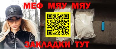 стафф Кумертау