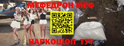 стафф Кумертау