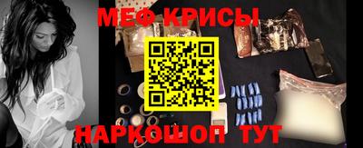 амфетамин Кунгур