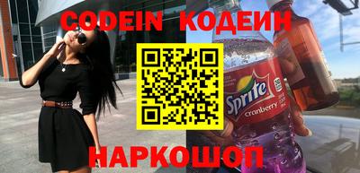стафф Кумертау