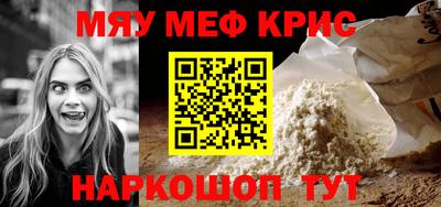 амфетамин Кунгур