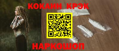стафф Кумертау