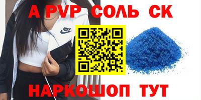 амфетамин Кунгур
