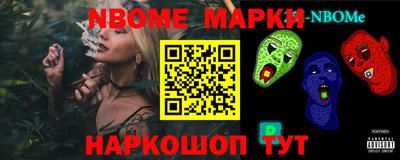 стафф Кумертау