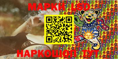 стафф Кумертау