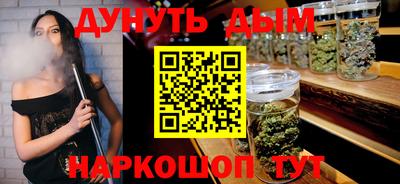 стафф Кумертау