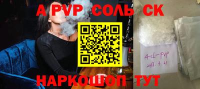 амфетамин Кунгур