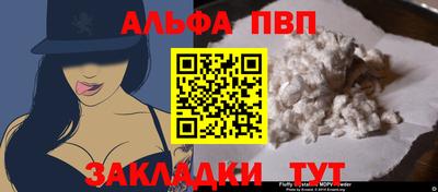 стафф Кумертау