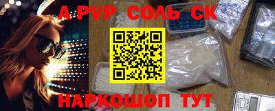 стафф Кумертау