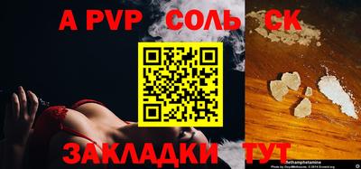 амфетамин Кунгур