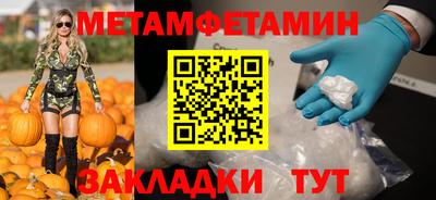 стафф Кумертау