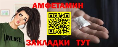амфетамин Кунгур