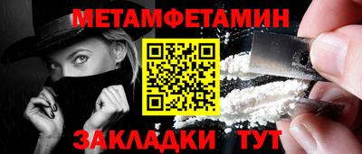 стафф Кумертау