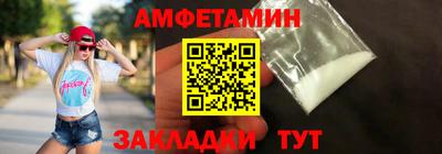стафф Кумертау