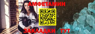 стафф Кумертау