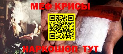 амфетамин Кунгур