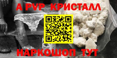 амфетамин Кунгур