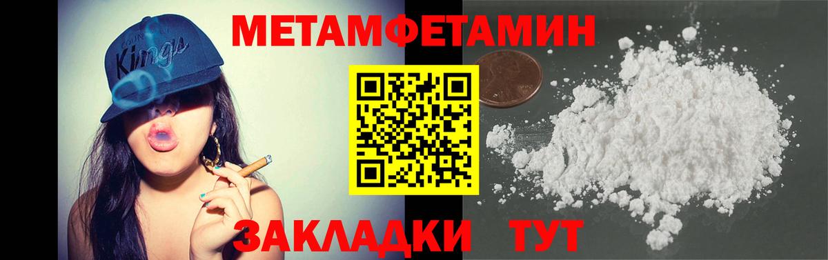 Первитин витя  Первитин витя  Качканар  Вход с VPN 